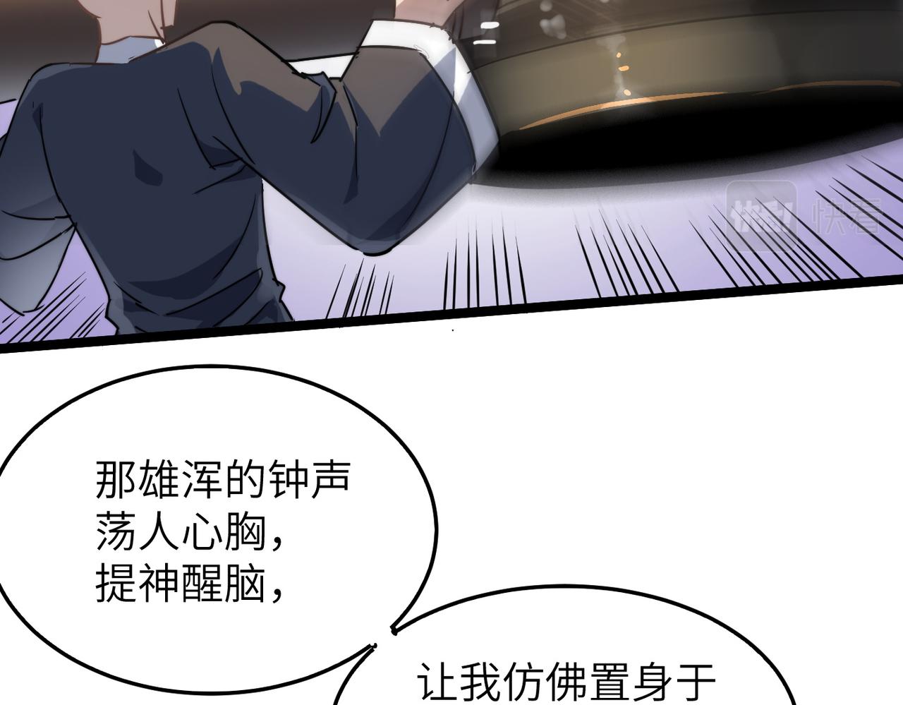 第37话风云骤变，天下大乱116
