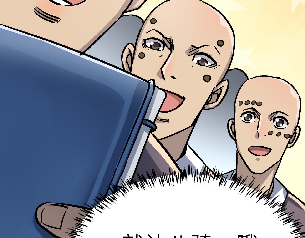 第60话 大战前夕！109