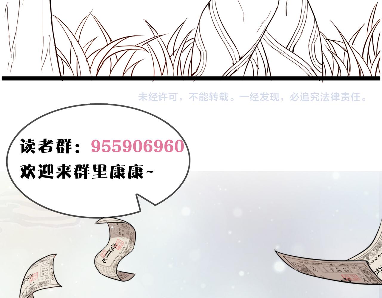 第32话我没有道德，就不会被绑架！151