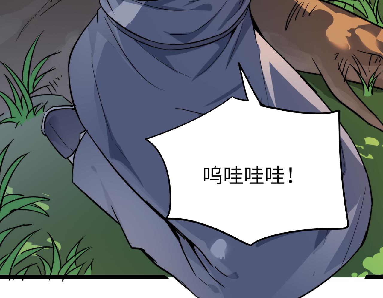 第32话我没有道德，就不会被绑架！83
