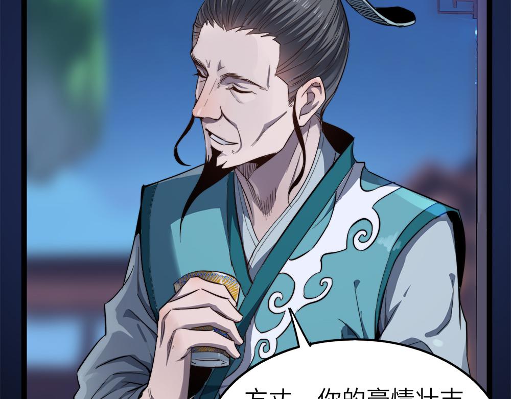 第11话 开启古早穿越文外挂28