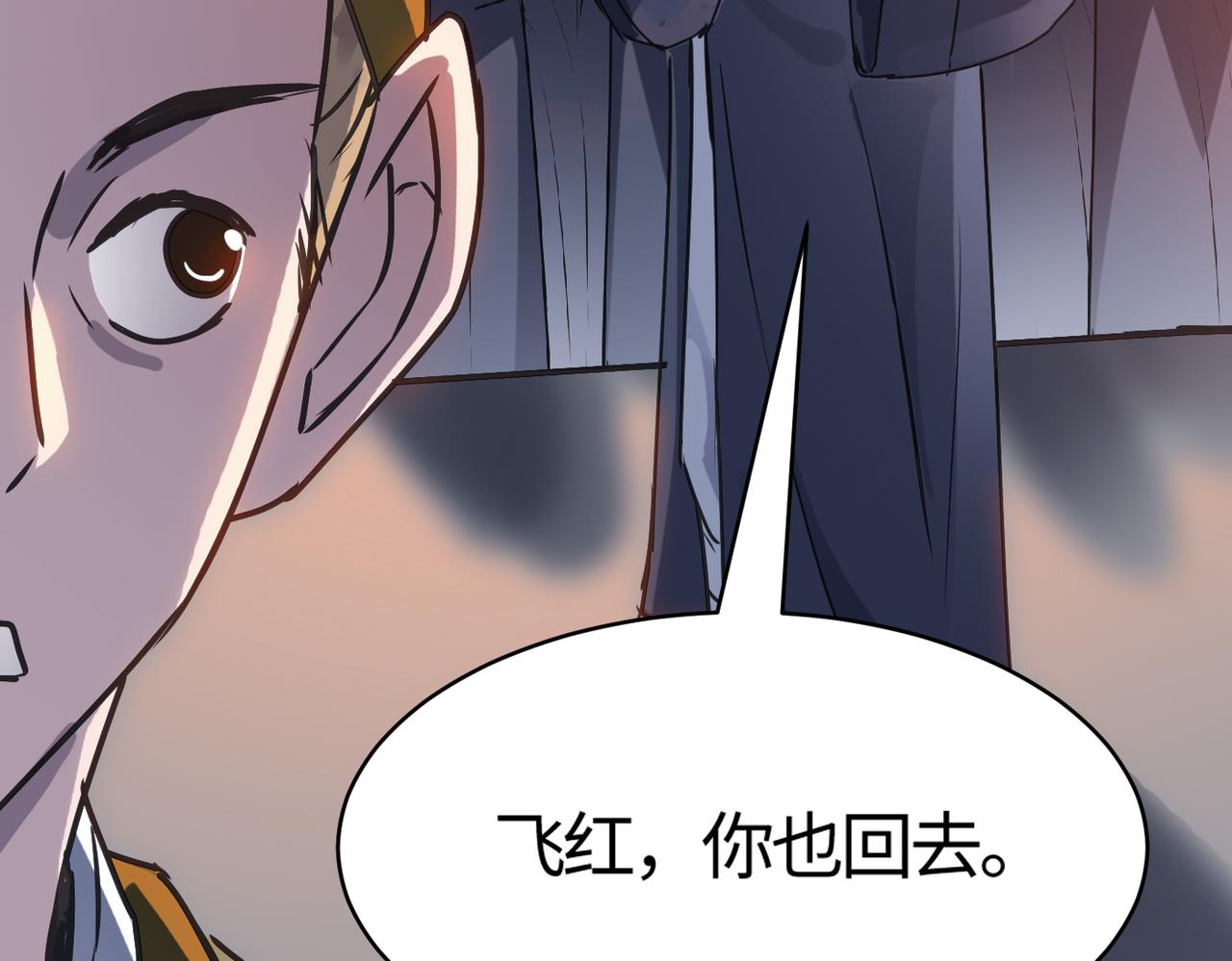 第57话 秘籍失窃86