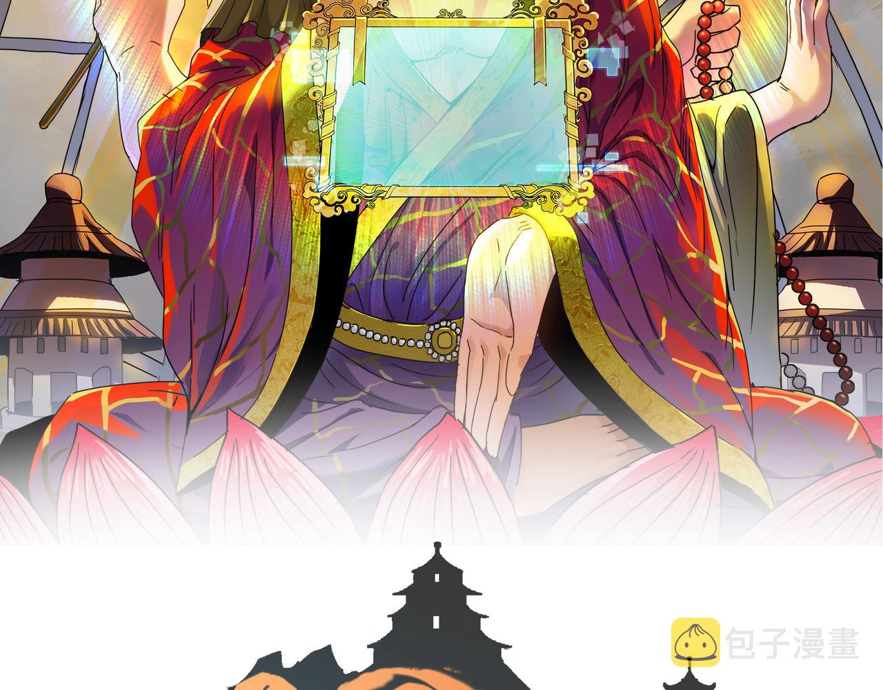 第12话 神秘高手在少林1