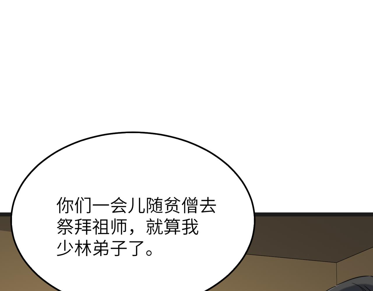第18话还没开始就结束了101