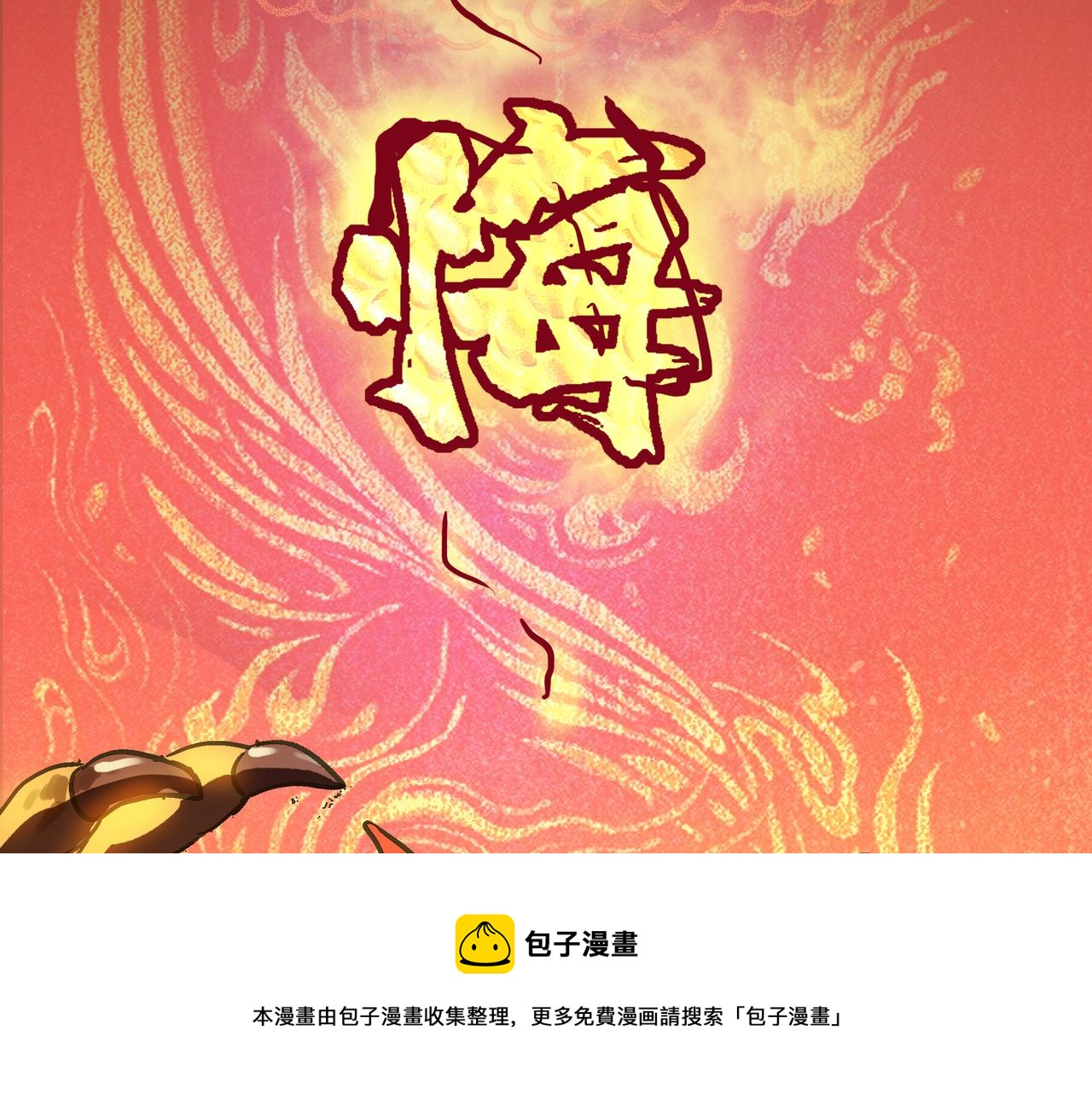 第59话 高手对决！49