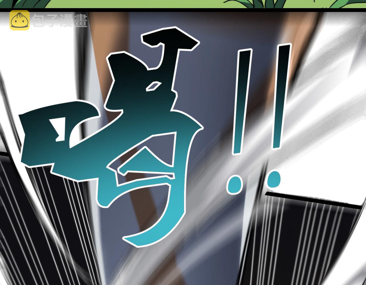 第4话 出现了！炮灰组合！76