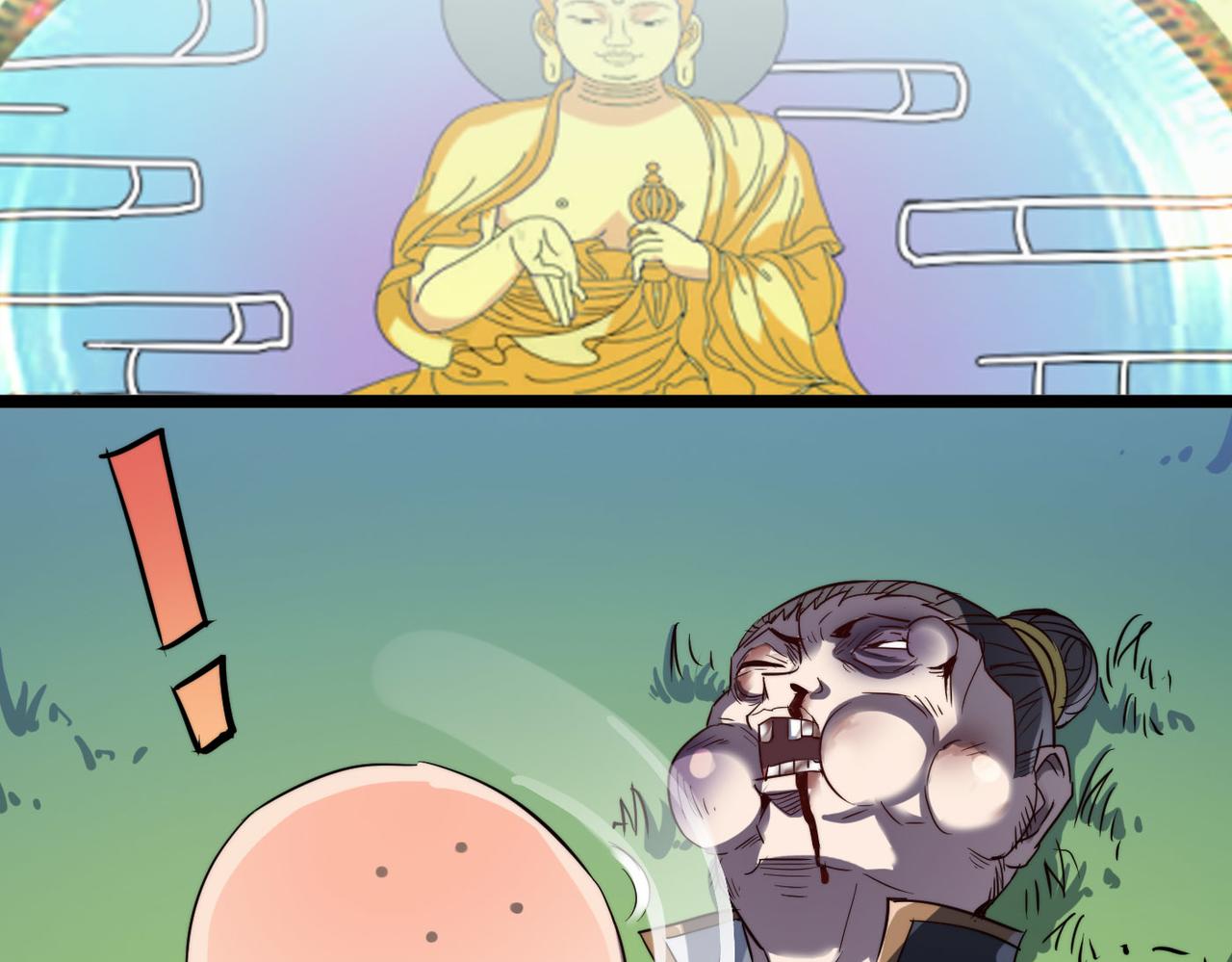 第4话 出现了！炮灰组合！96