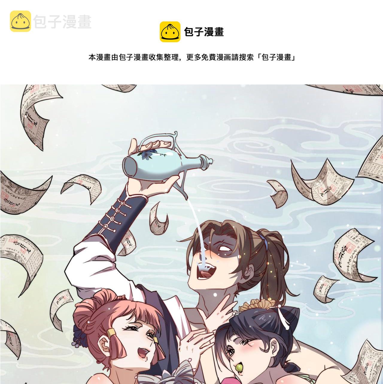 第22话 法王寺的挑衅156