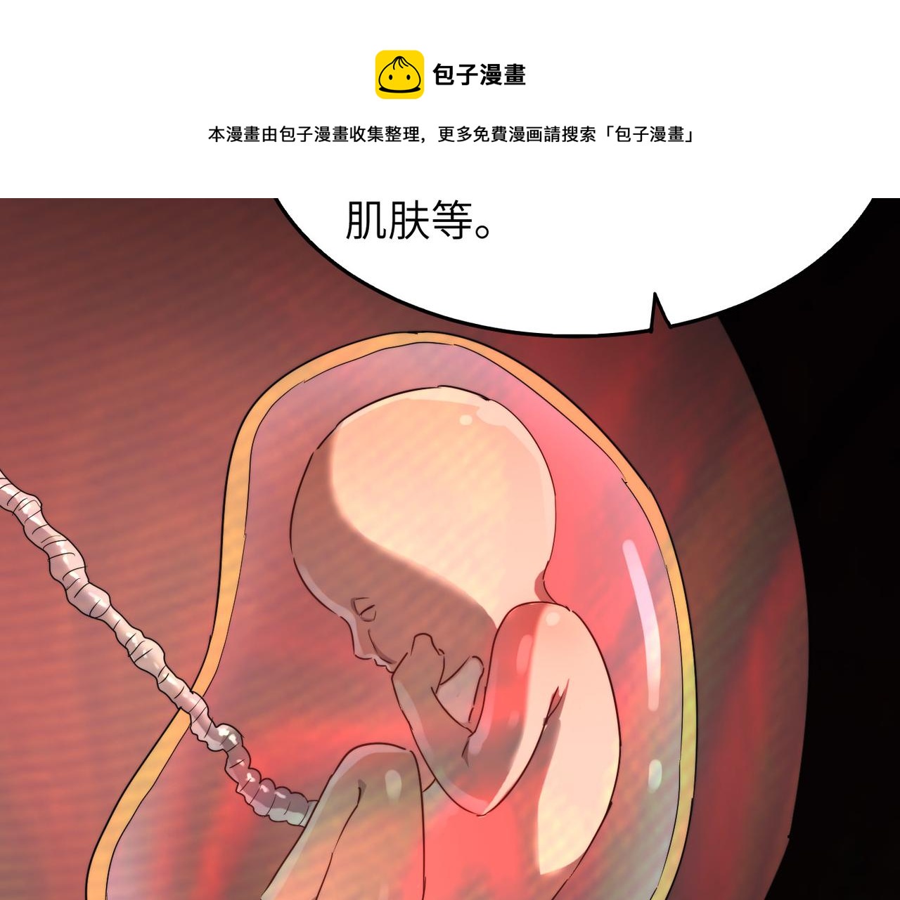 第16话 护我少林尊严112