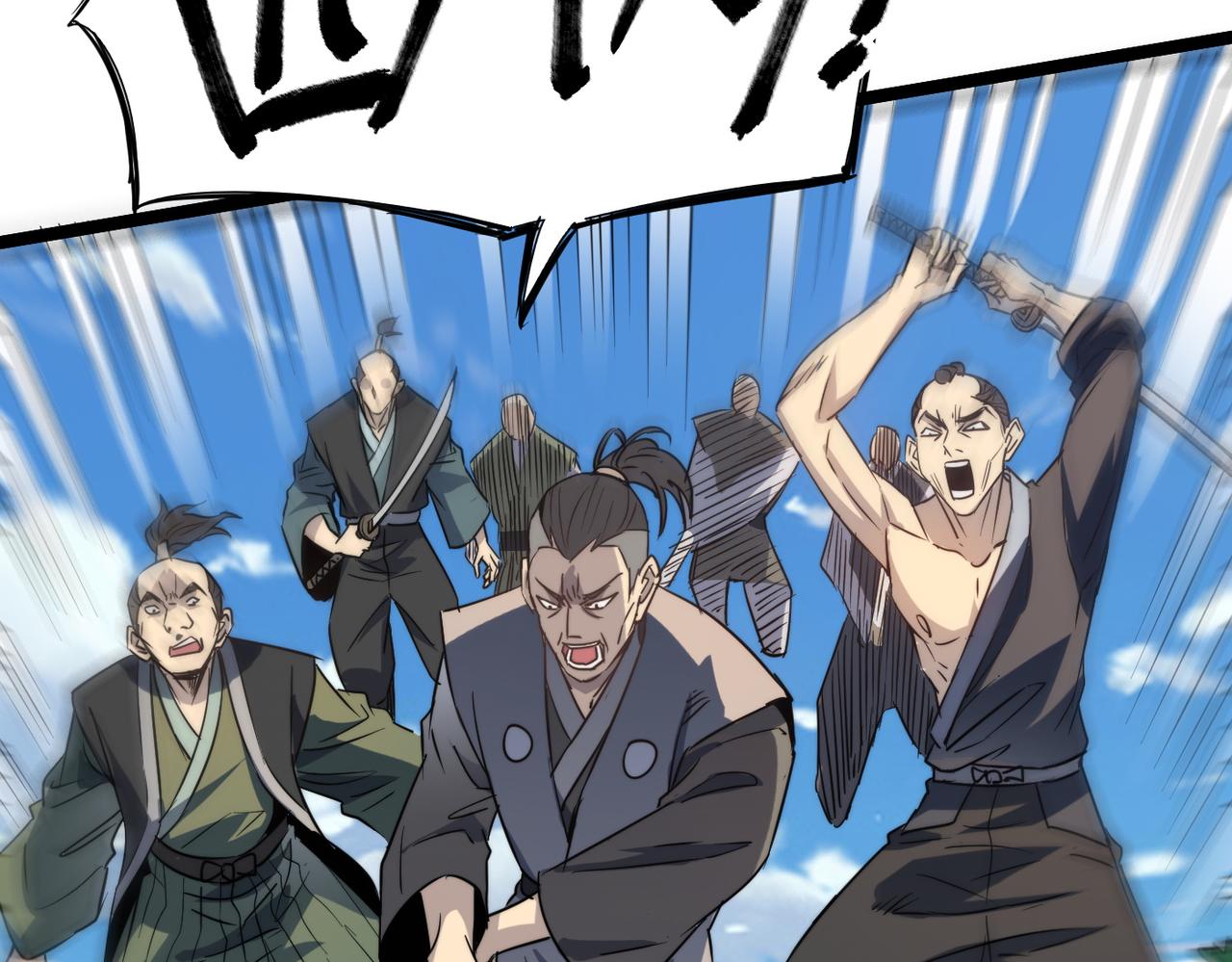 第39话 师太来袭！中岳派面临大危机！13