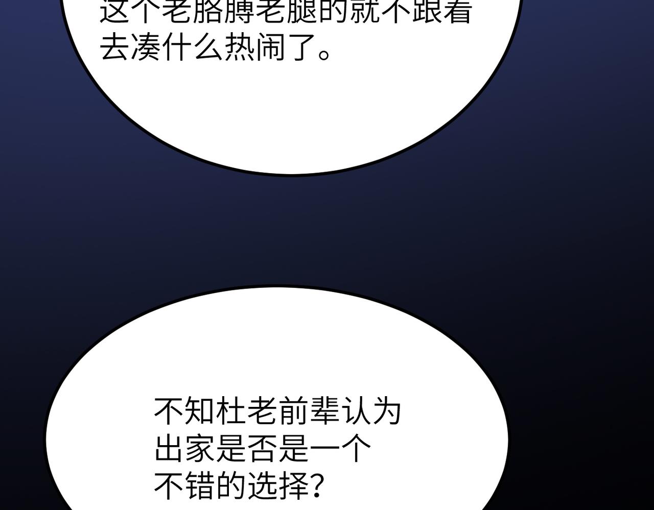 第36话落难公主50