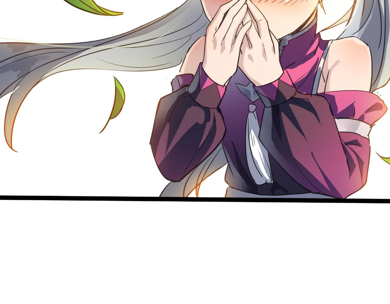第45话 纯阳之体？80