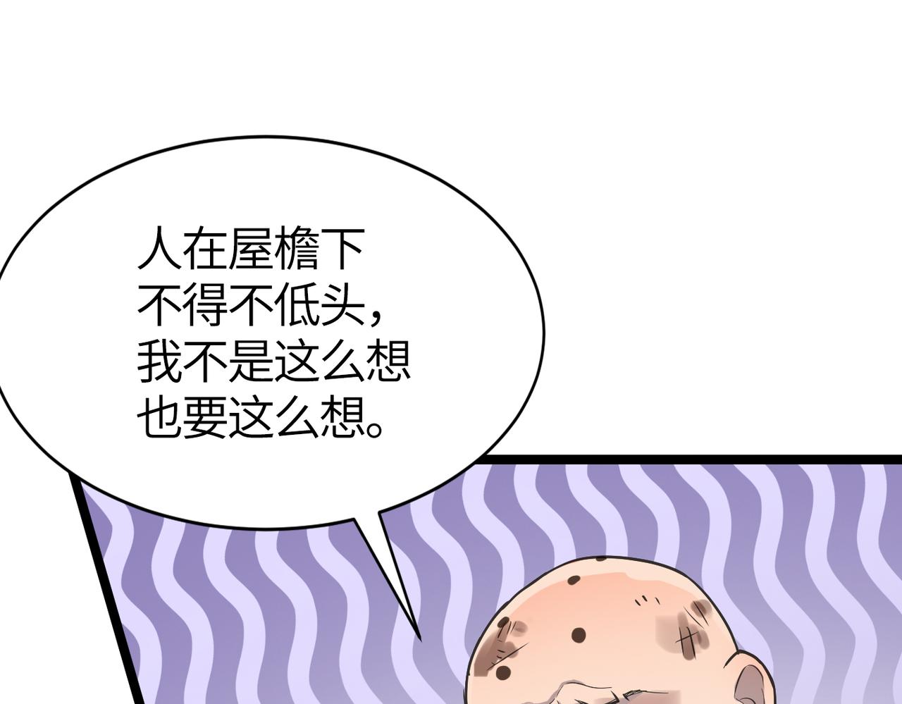 第47话 坠落崖底，险象环生161
