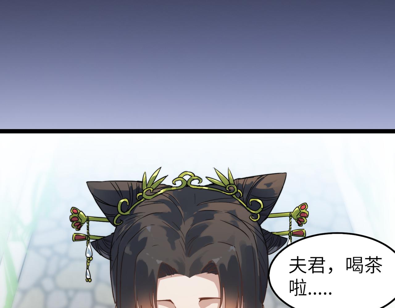 第37话风云骤变，天下大乱27
