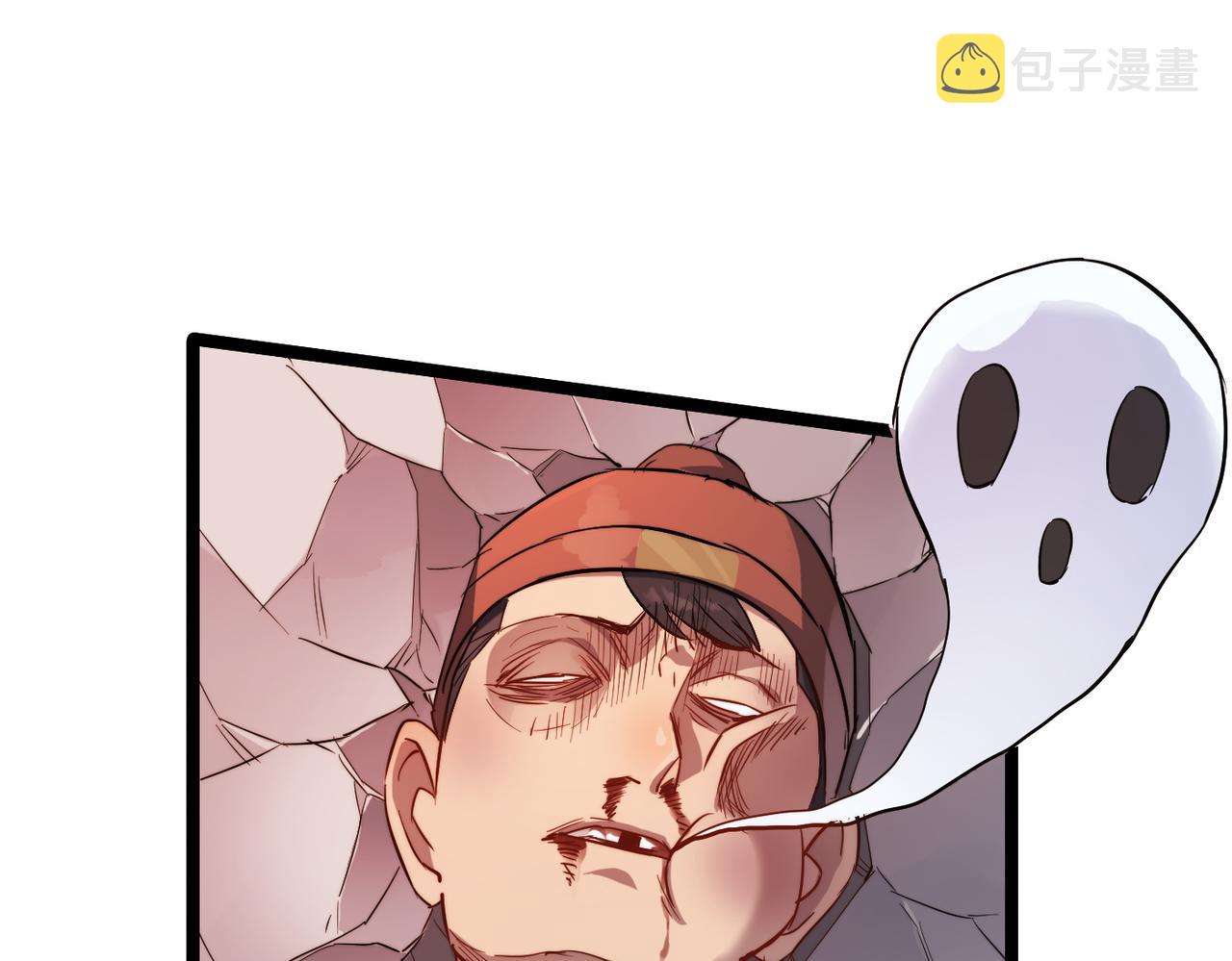 第33话休想诱贫僧破戒！12