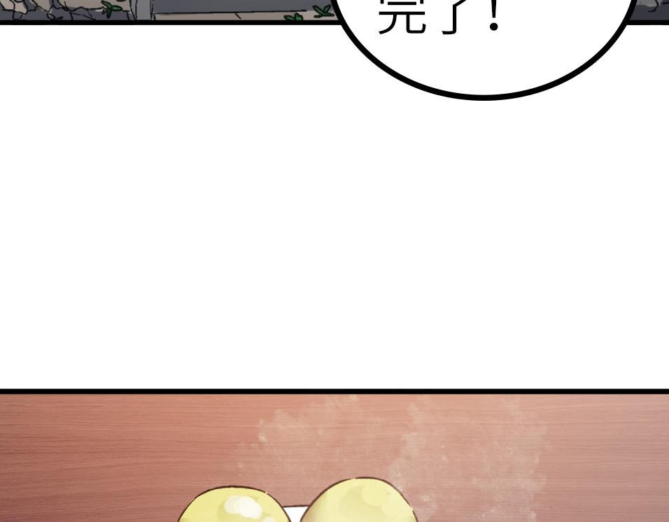 第54 蠢贼绑长老151