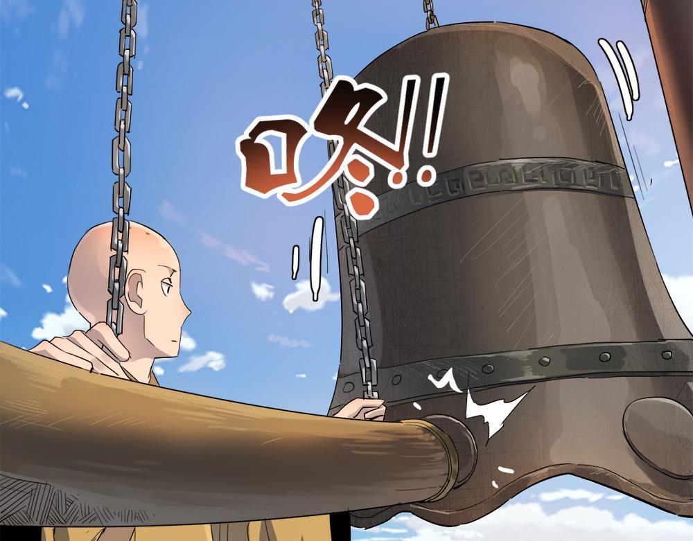 第22话 法王寺的挑衅134