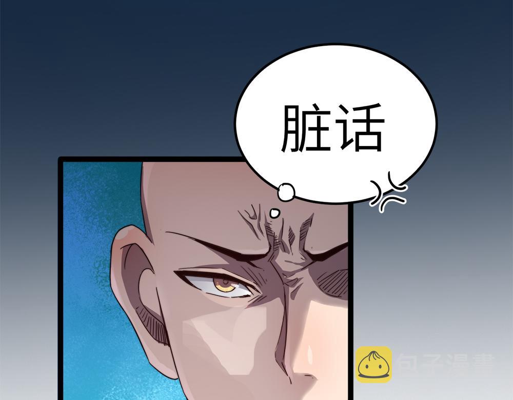 第9话 竞争对手68