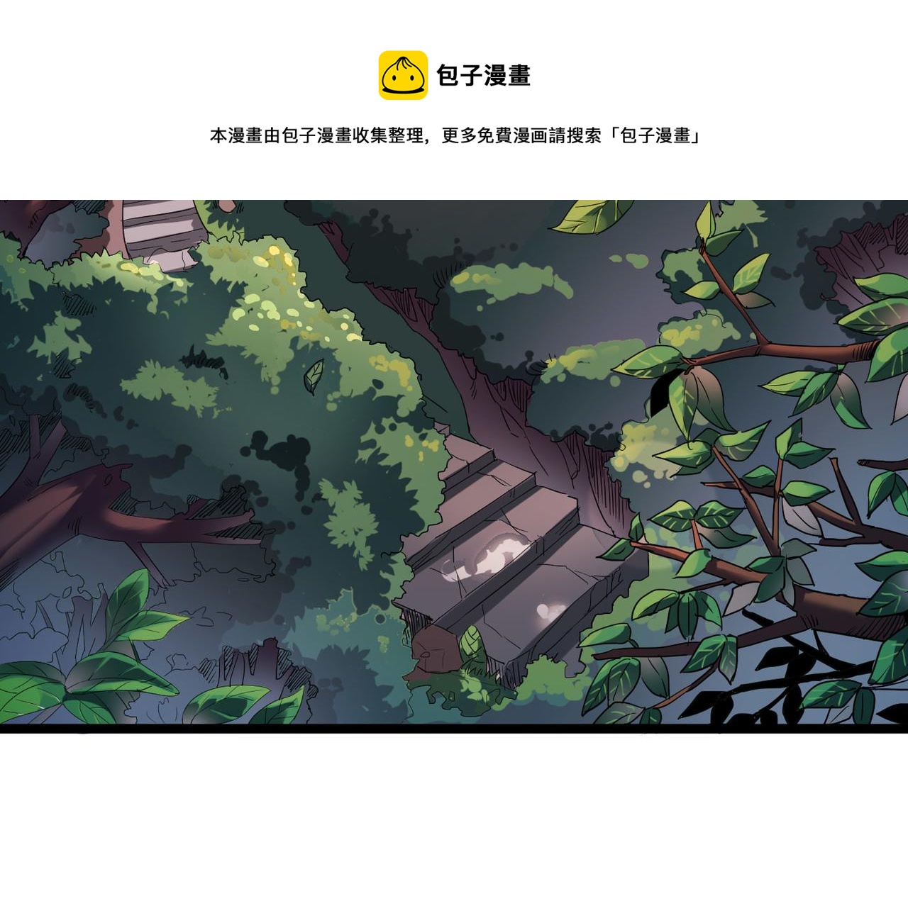 第7话 谁才是奸商？！25