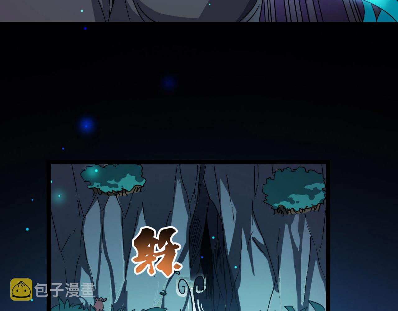 第30话这就是主角的命运吧！16