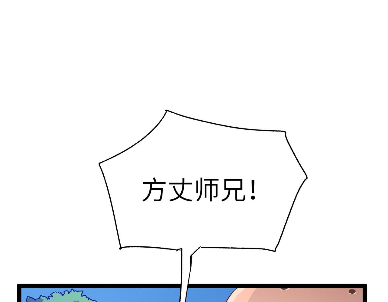 第18话还没开始就结束了129