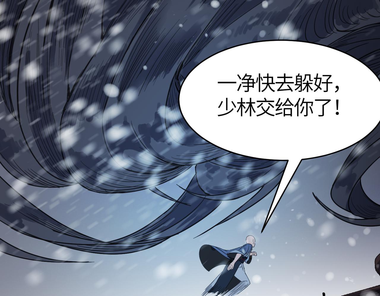 第61话 纯劫道人出关！27