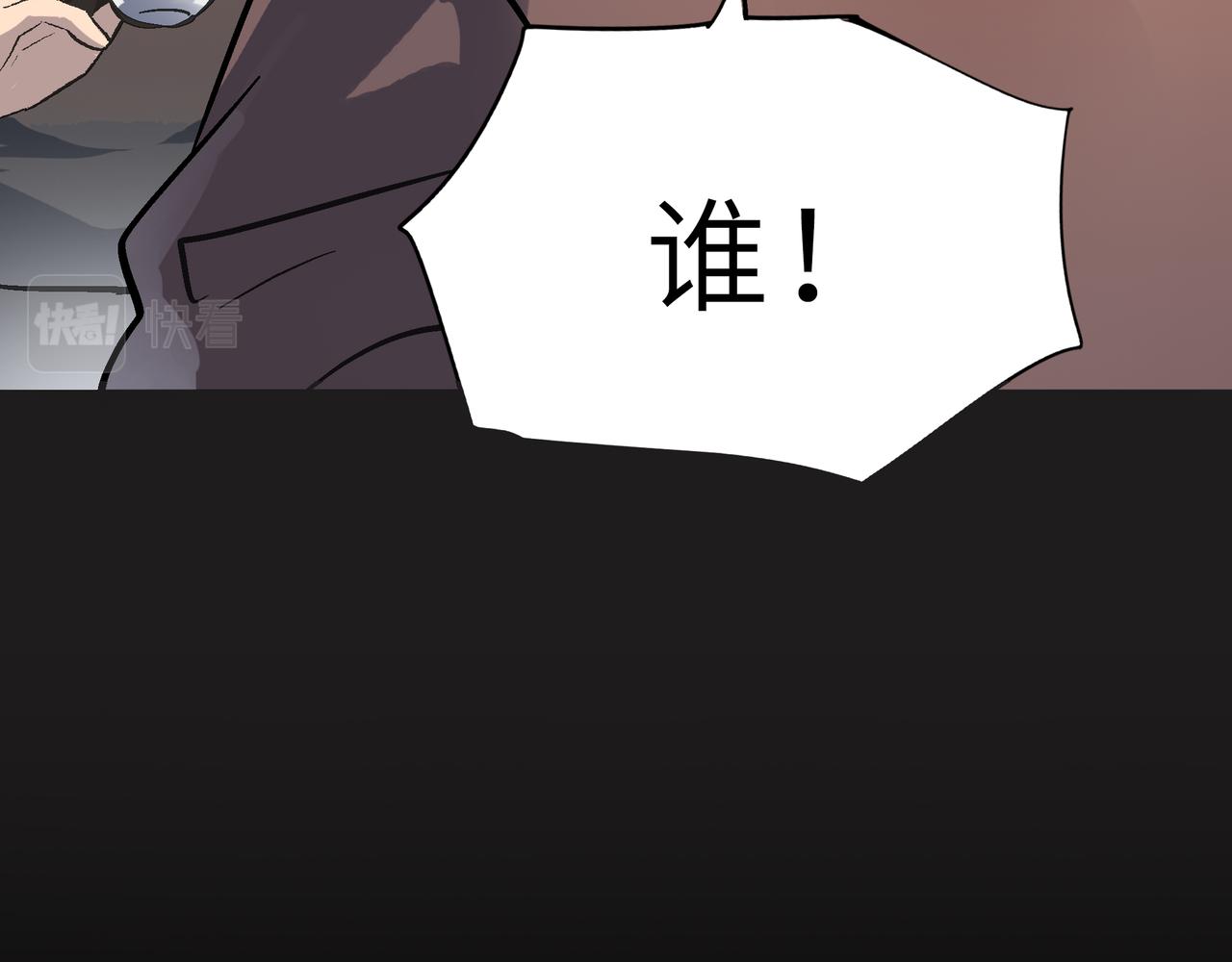 第56话 血魔残图118