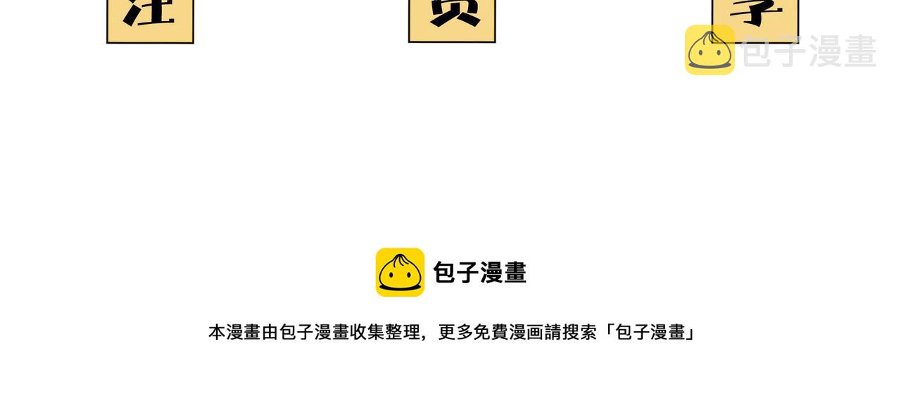 第51话 刁难！170