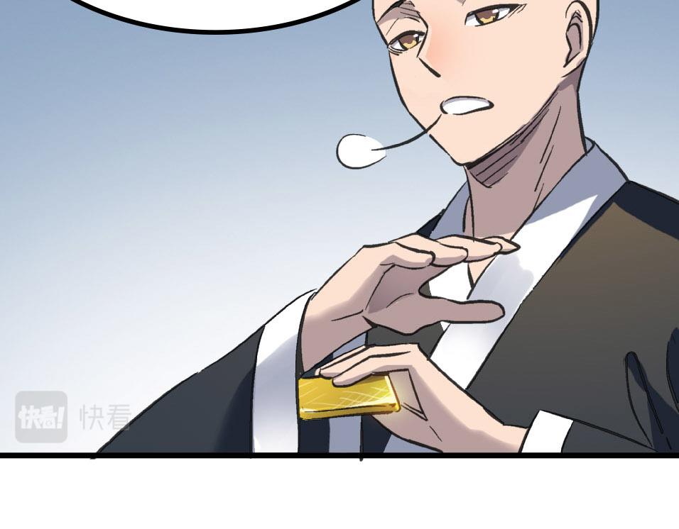 第50话 登封乱局！15
