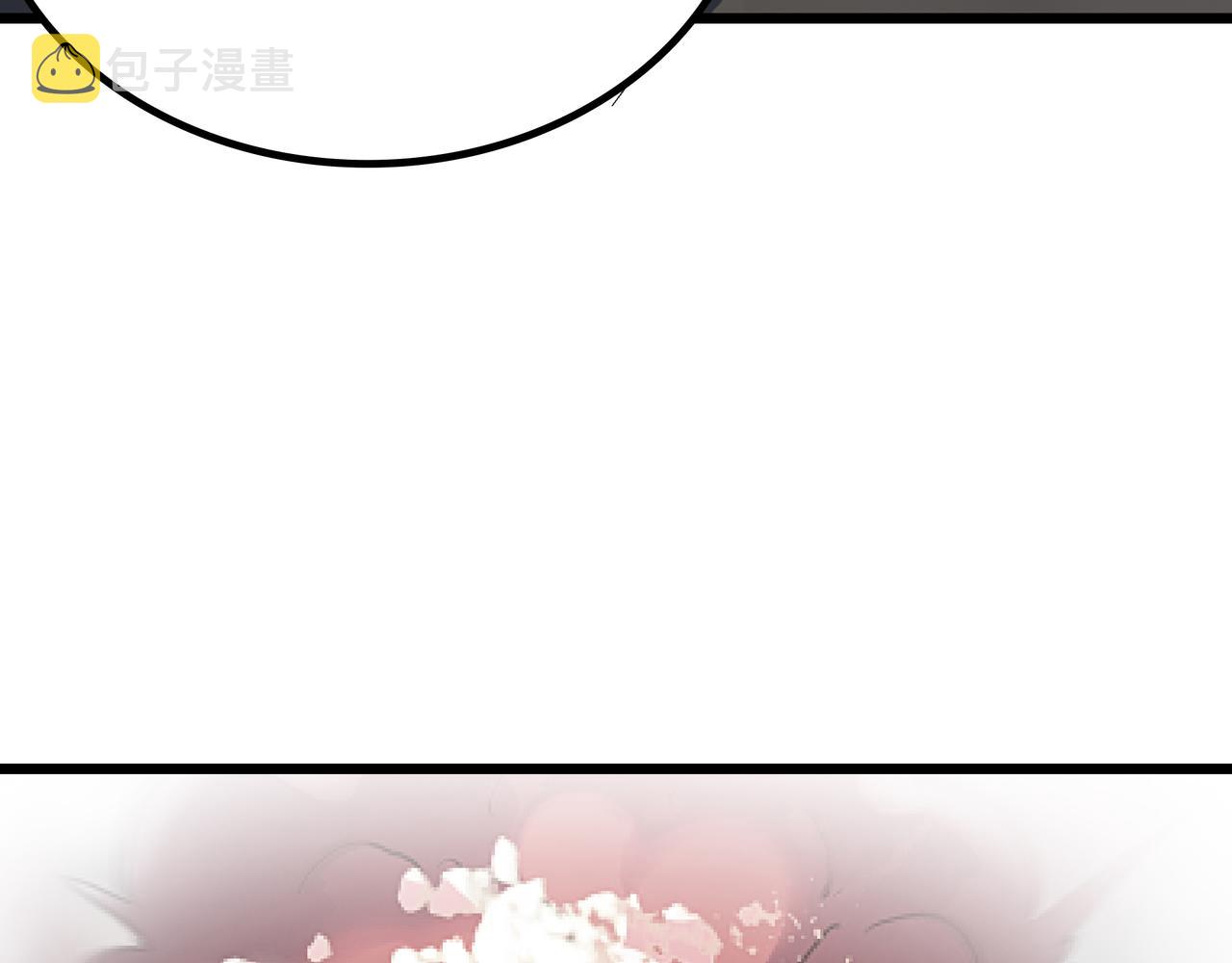 第56话 血魔残图92