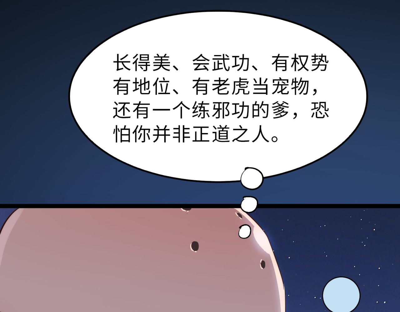 第18话还没开始就结束了9