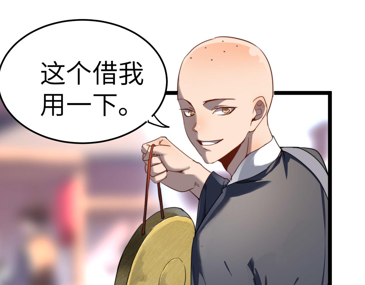 第5话 竞争对手？没在怕的！36