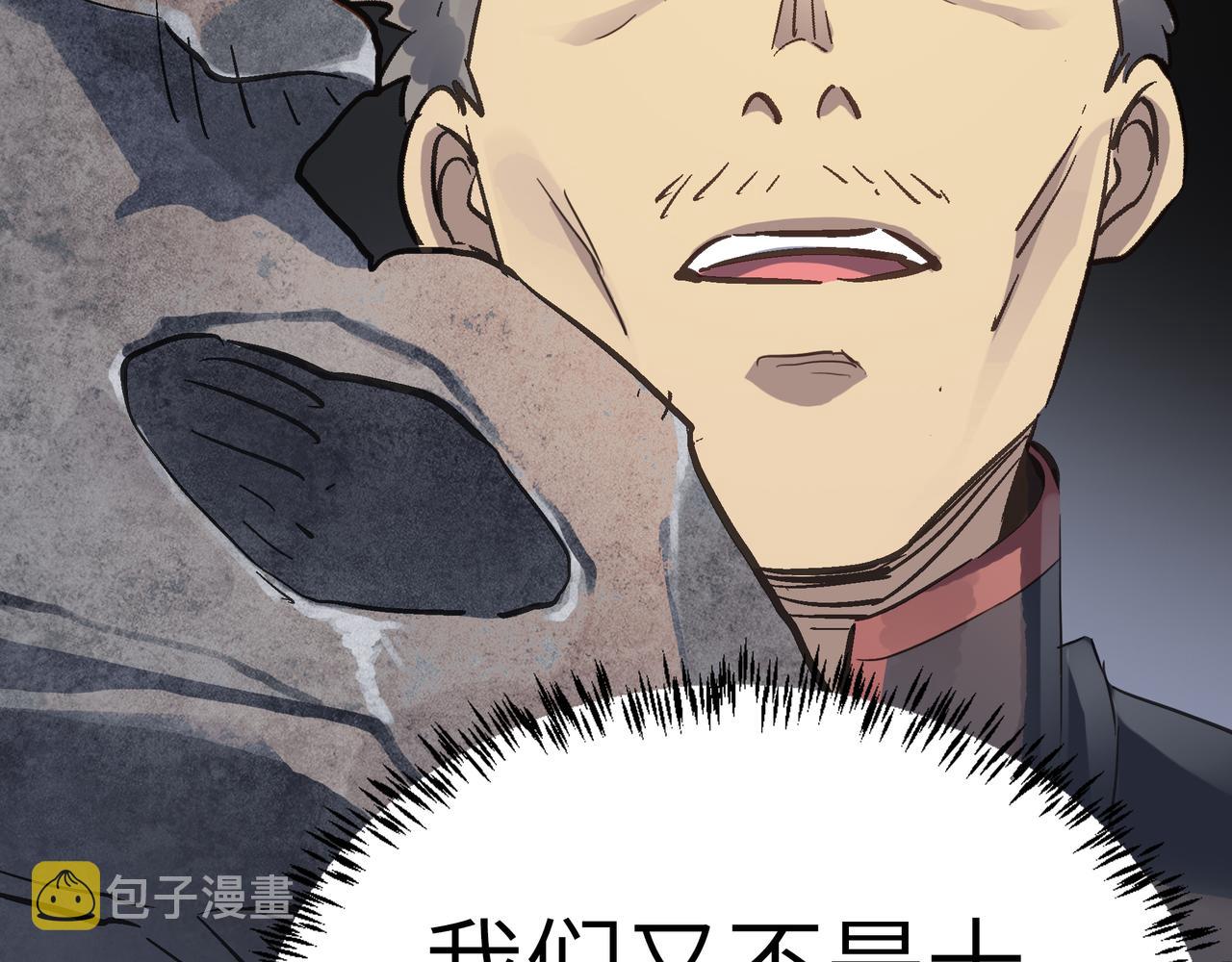 第55话 改邪归正！61