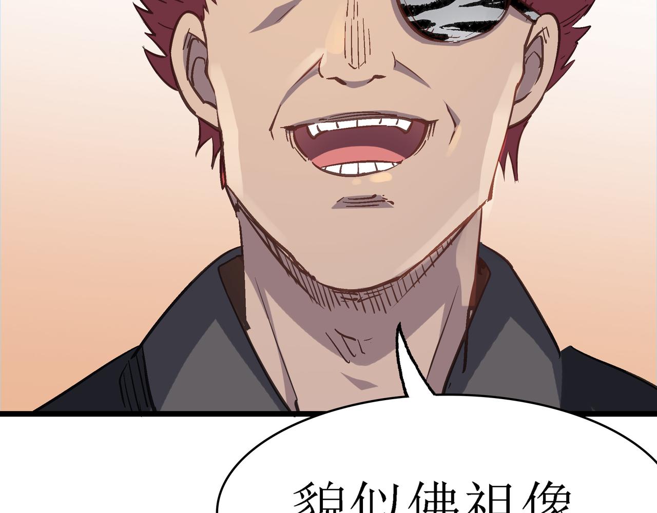 第42话 风谲云诡的武林大会！61