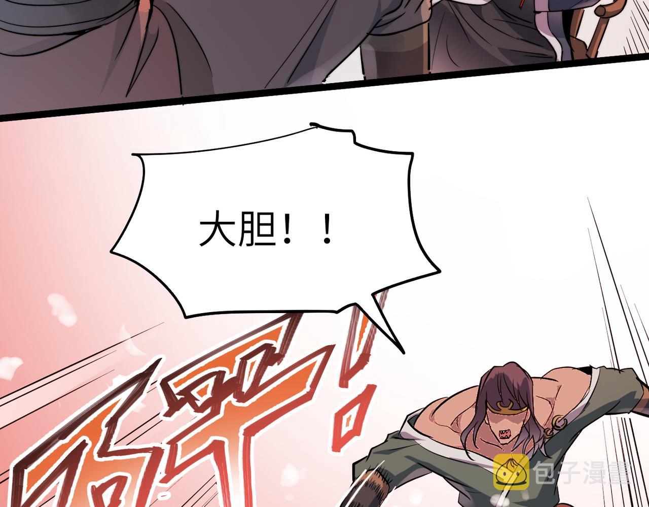 第33话休想诱贫僧破戒！6