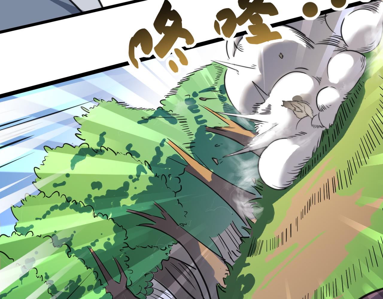 第42话 风谲云诡的武林大会！25