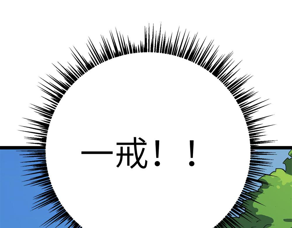 第22话 法王寺的挑衅127