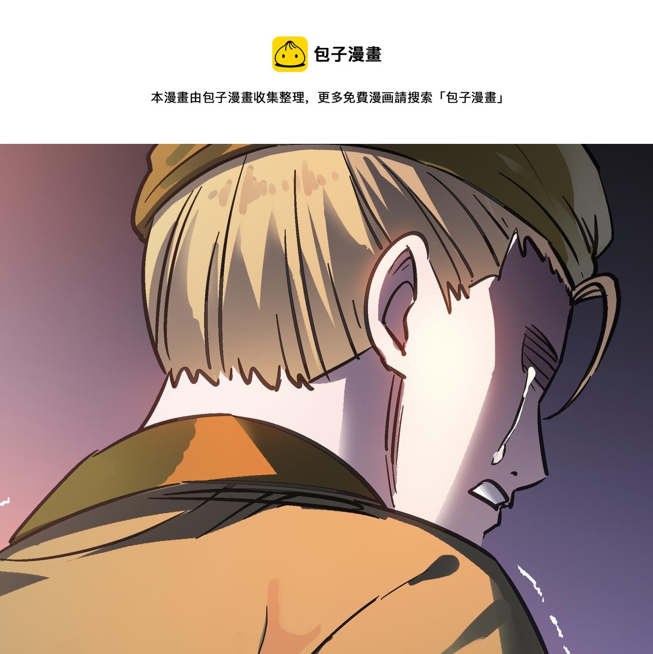 第57话 秘籍失窃147