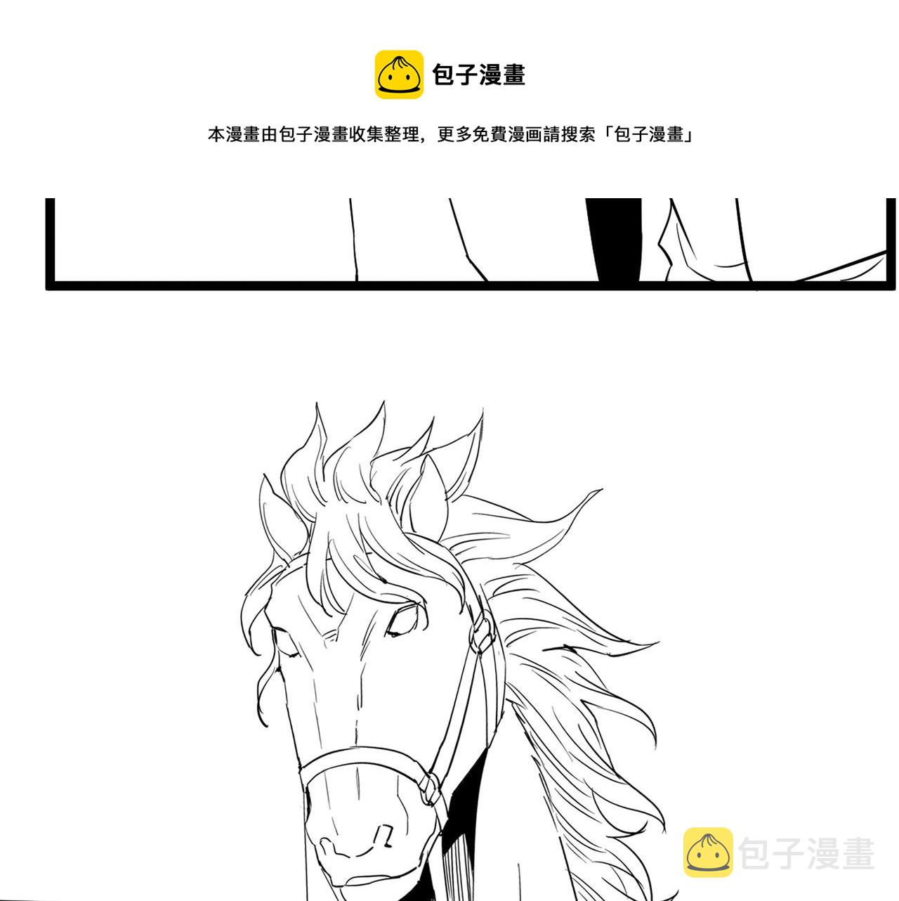 第19话 老衲不惯你这臭毛病136