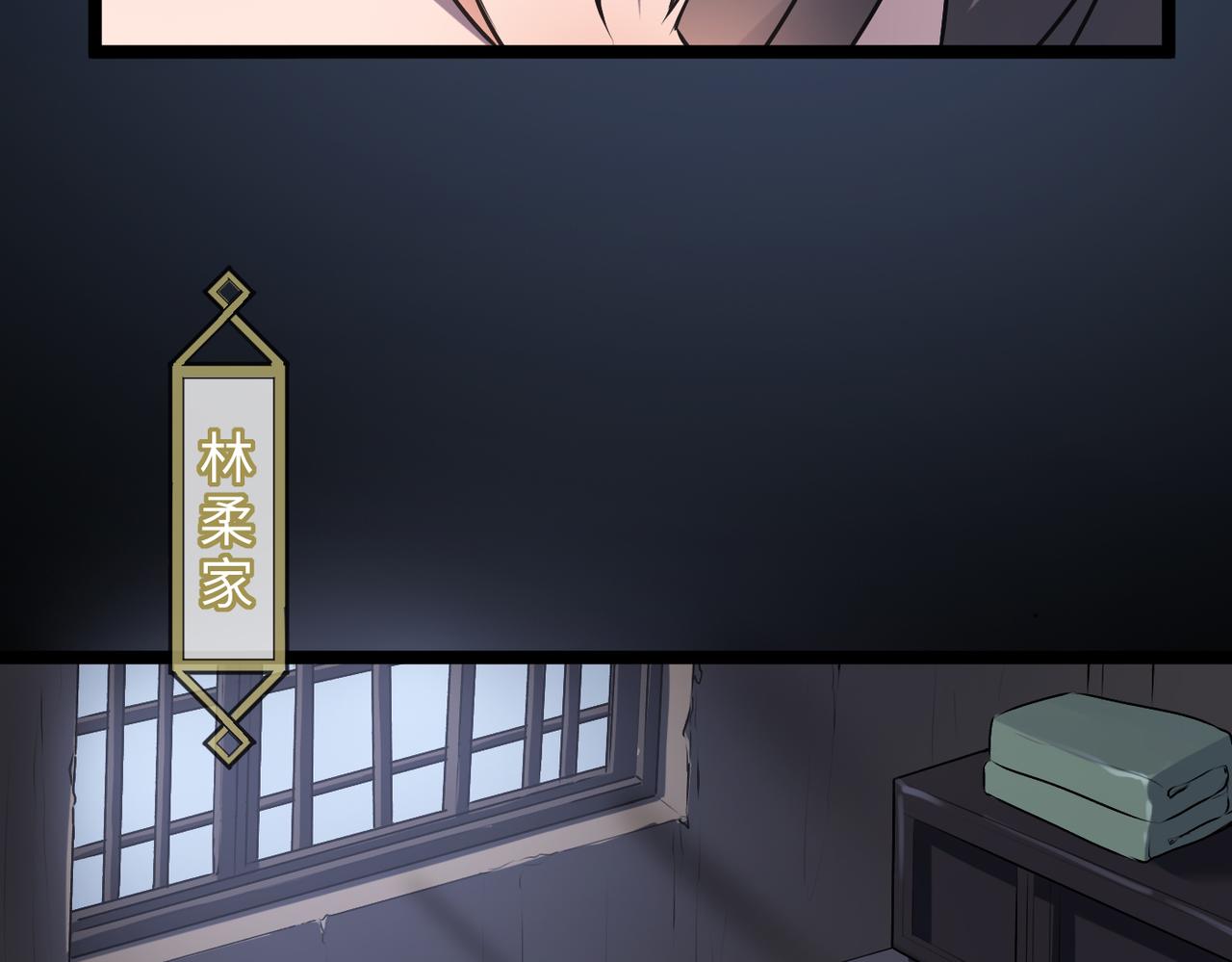 第53话 强盗遇上牧羊女32
