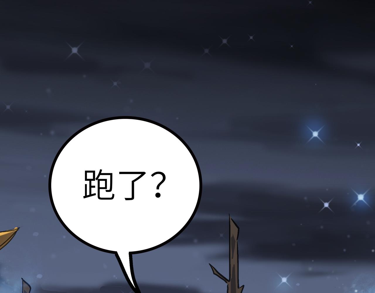 第59话 高手对决！76