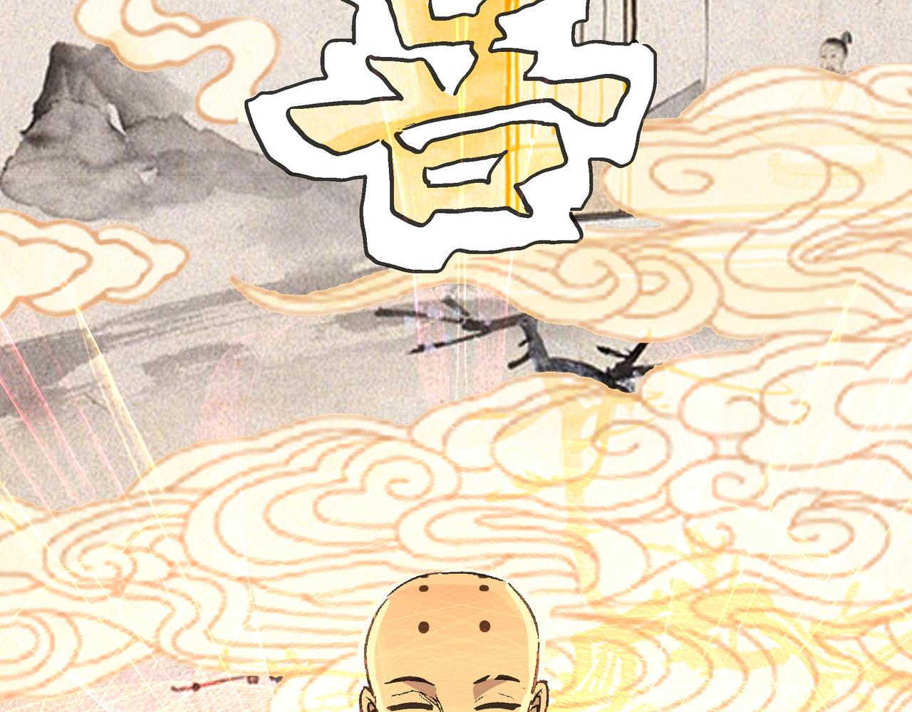 第55话 改邪归正！154