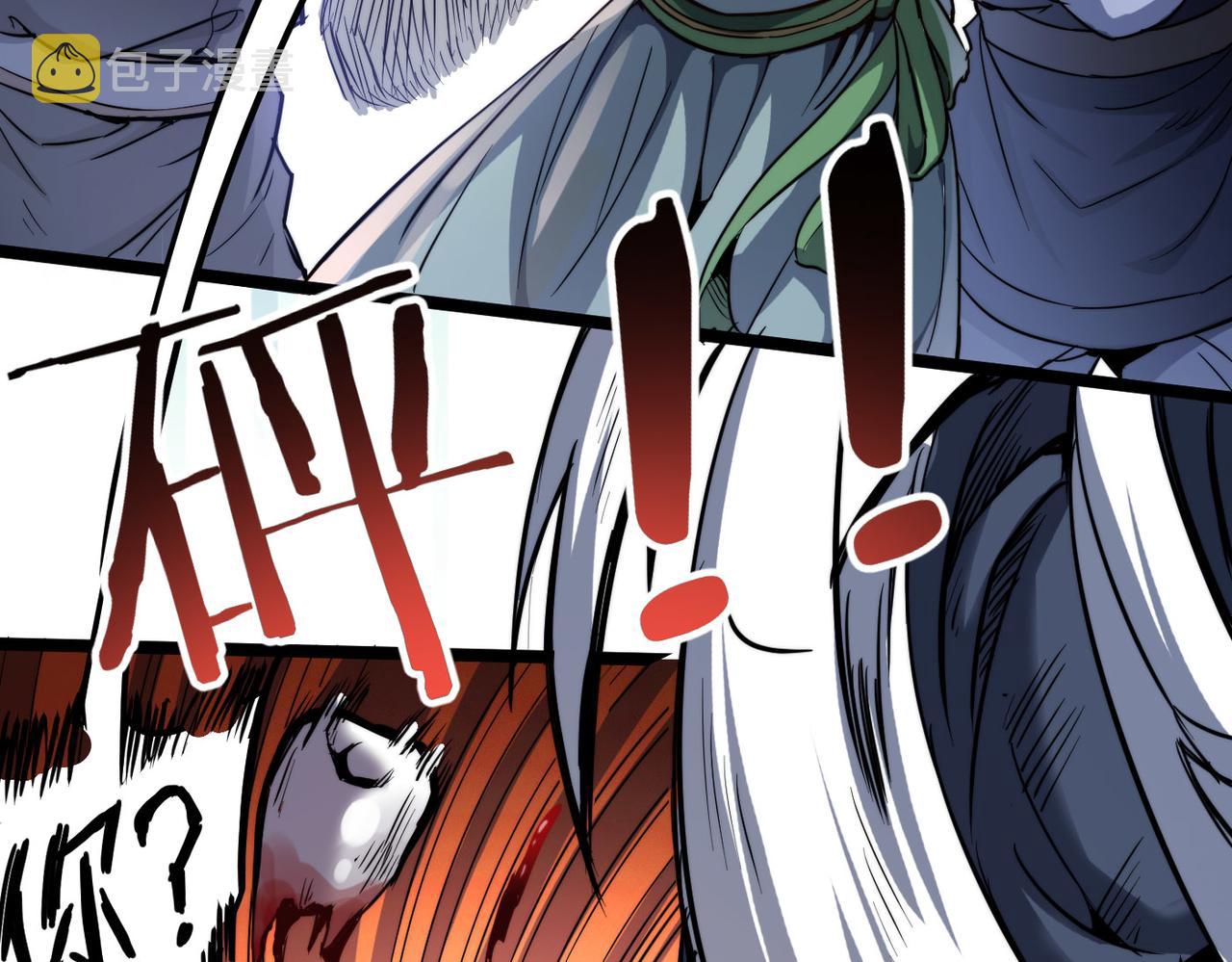 第4话 出现了！炮灰组合！34