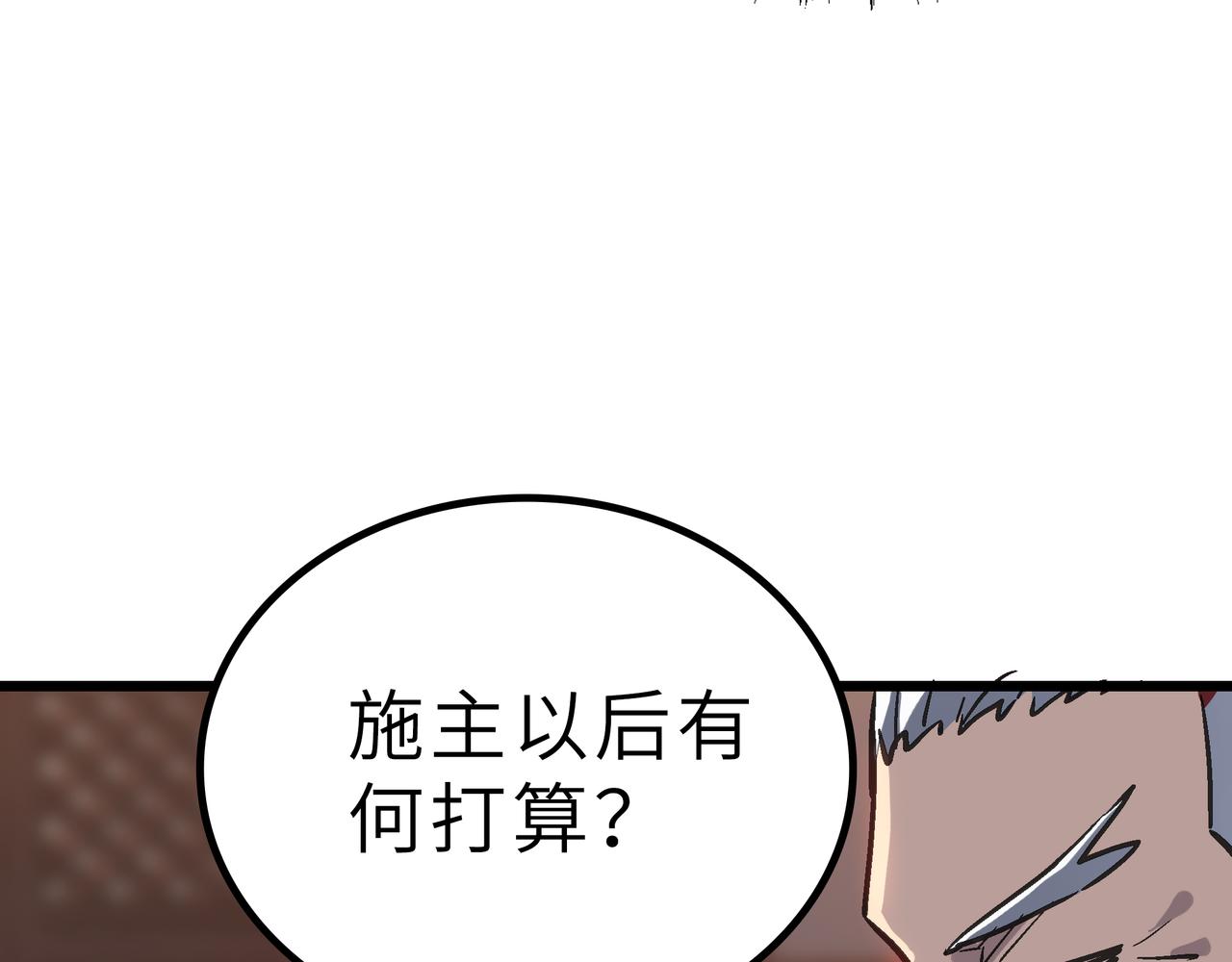 第56话 血魔残图153