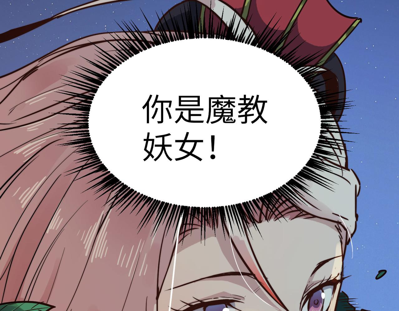 第18话还没开始就结束了14