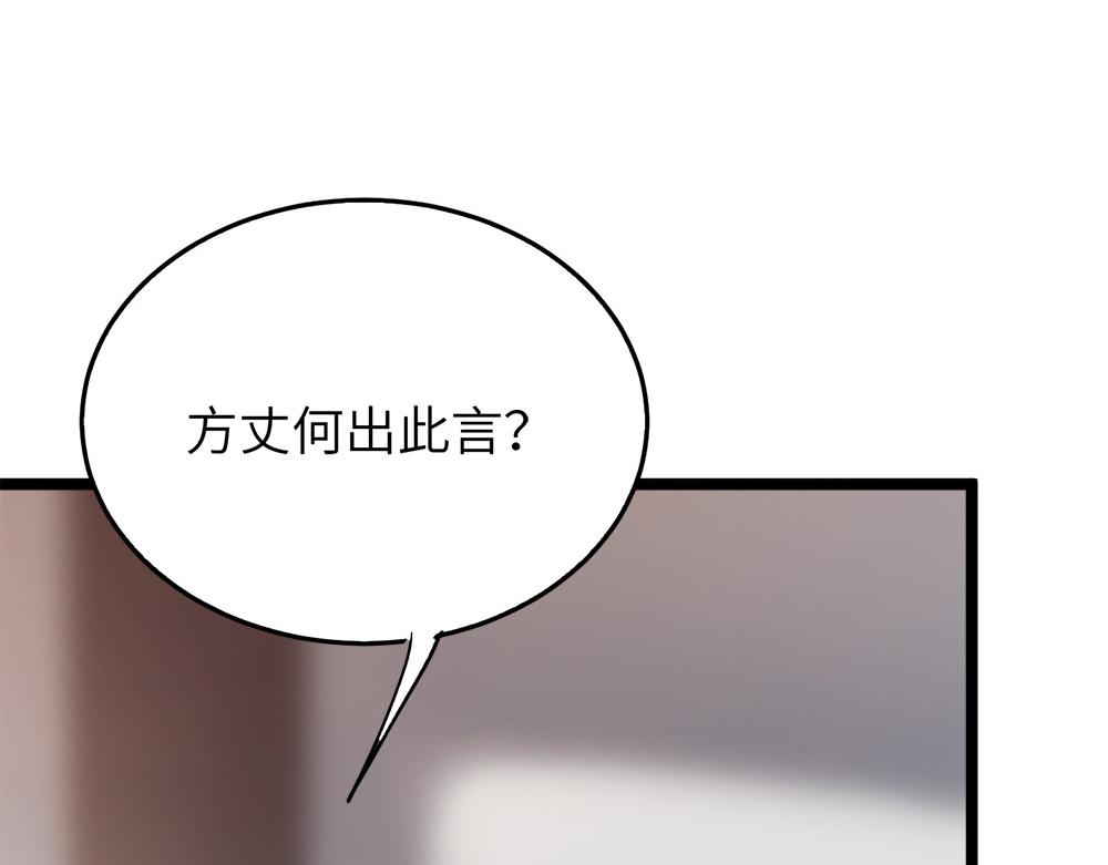 第22话 法王寺的挑衅51