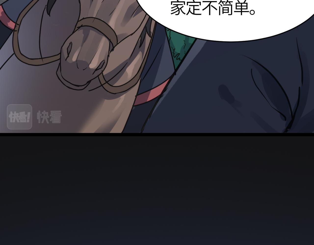 第53话 强盗遇上牧羊女24