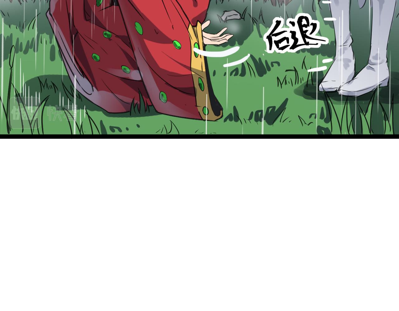第48话 雨夜山洞中的旖旎29