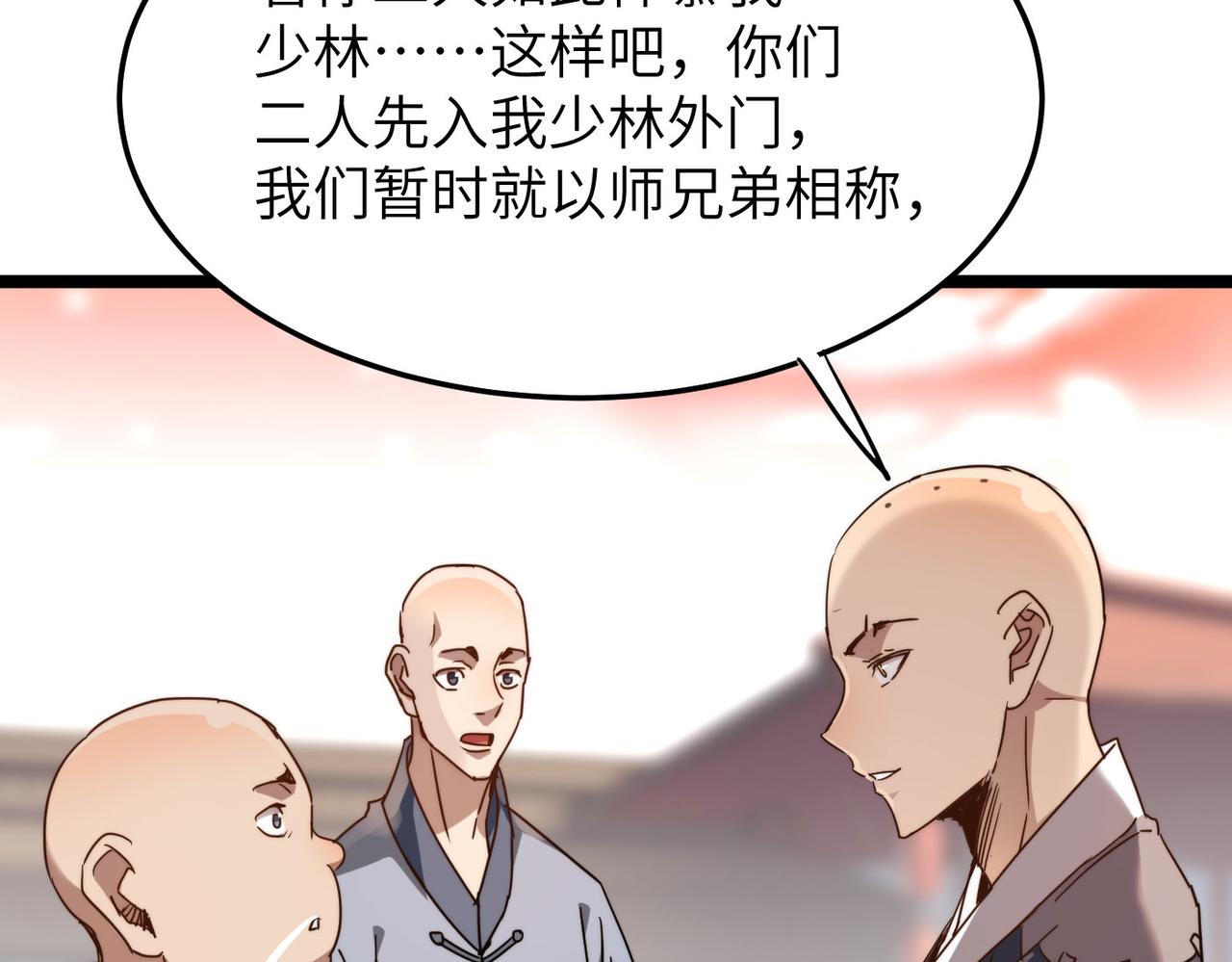 第5话 竞争对手？没在怕的！103