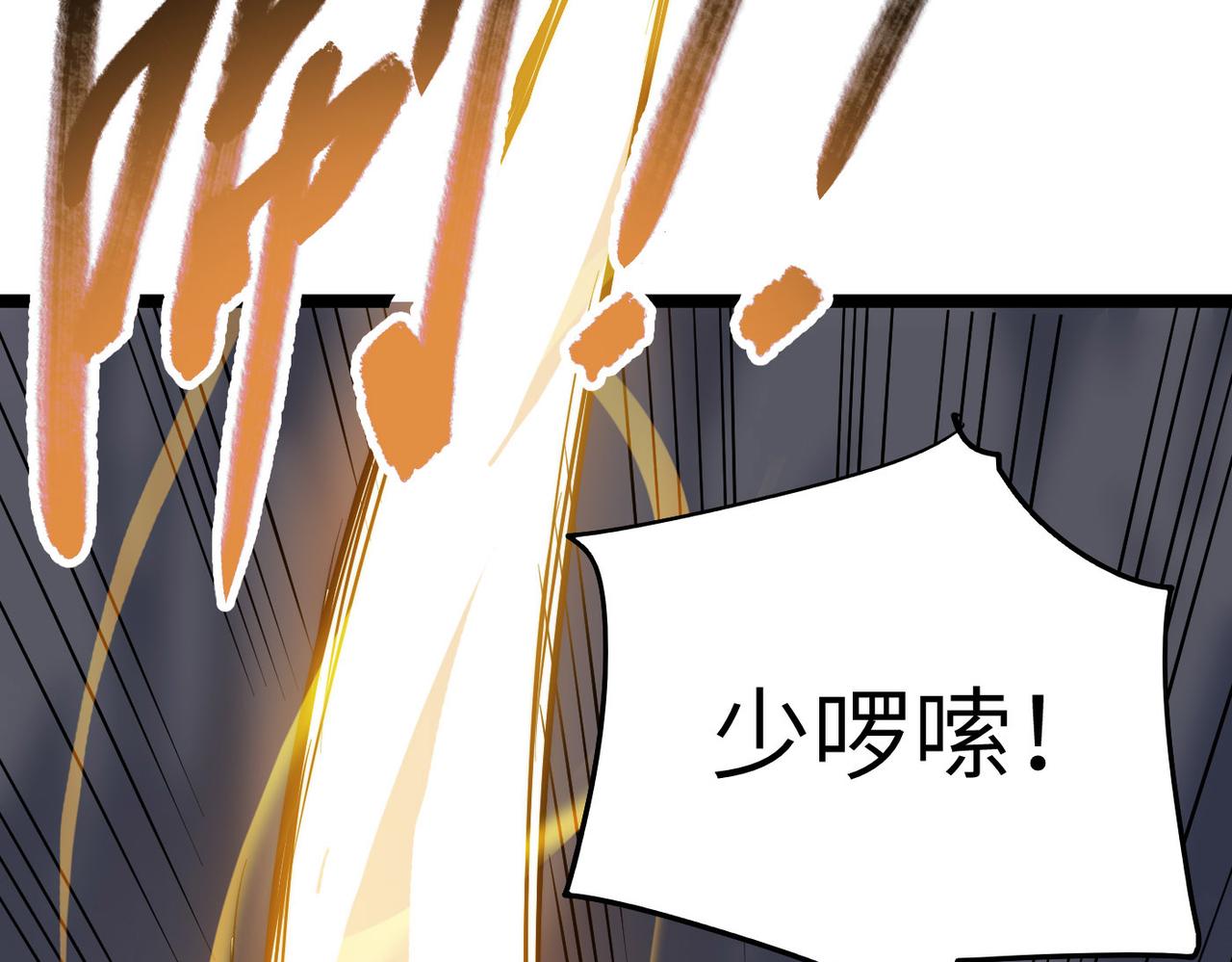 第31话这剑，方丈扛不住啊！108